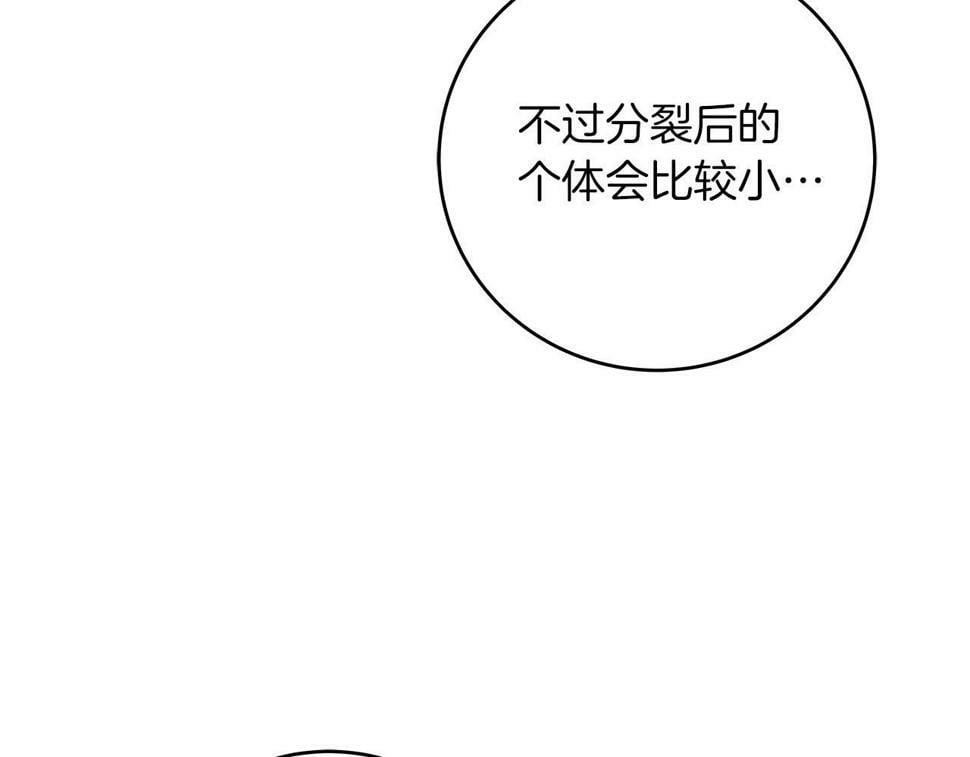 第37话 再次直播38