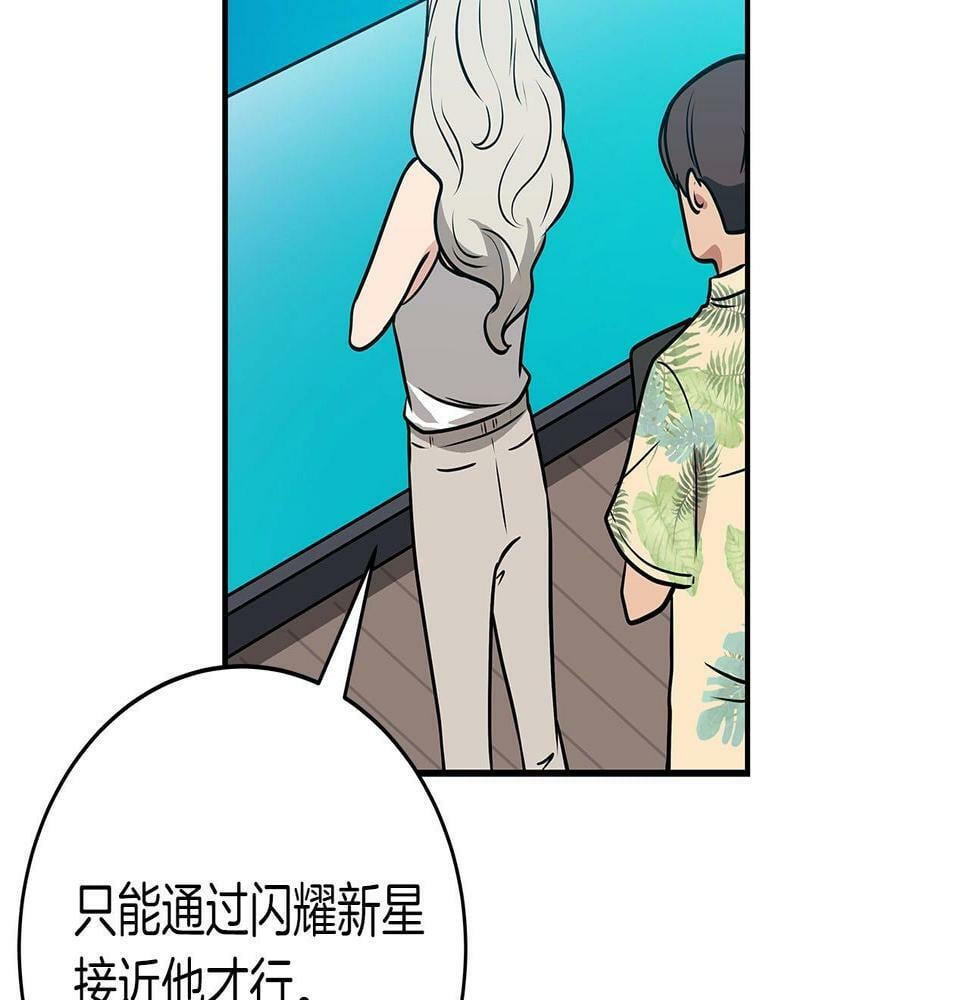 第35话 白魔杖92