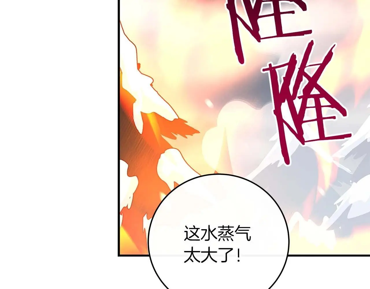 第77话 再次单刷56