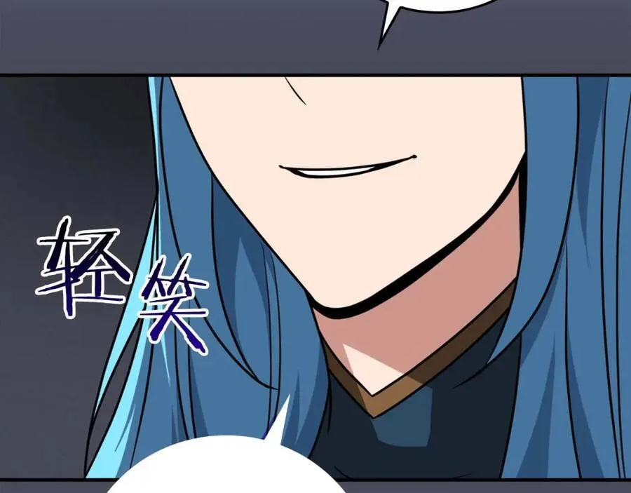第90话 lucky之“死”114