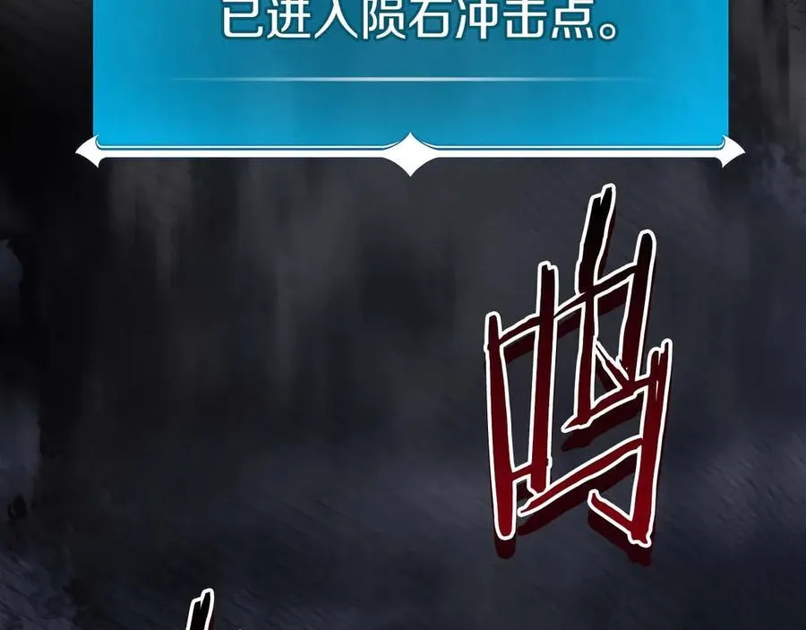 第95话 捉迷藏的BOSS189