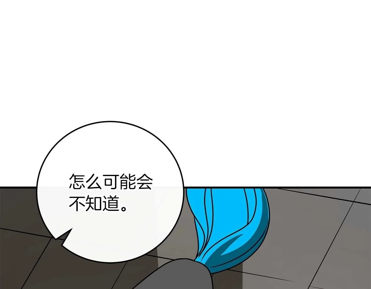 第77话 再次单刷99