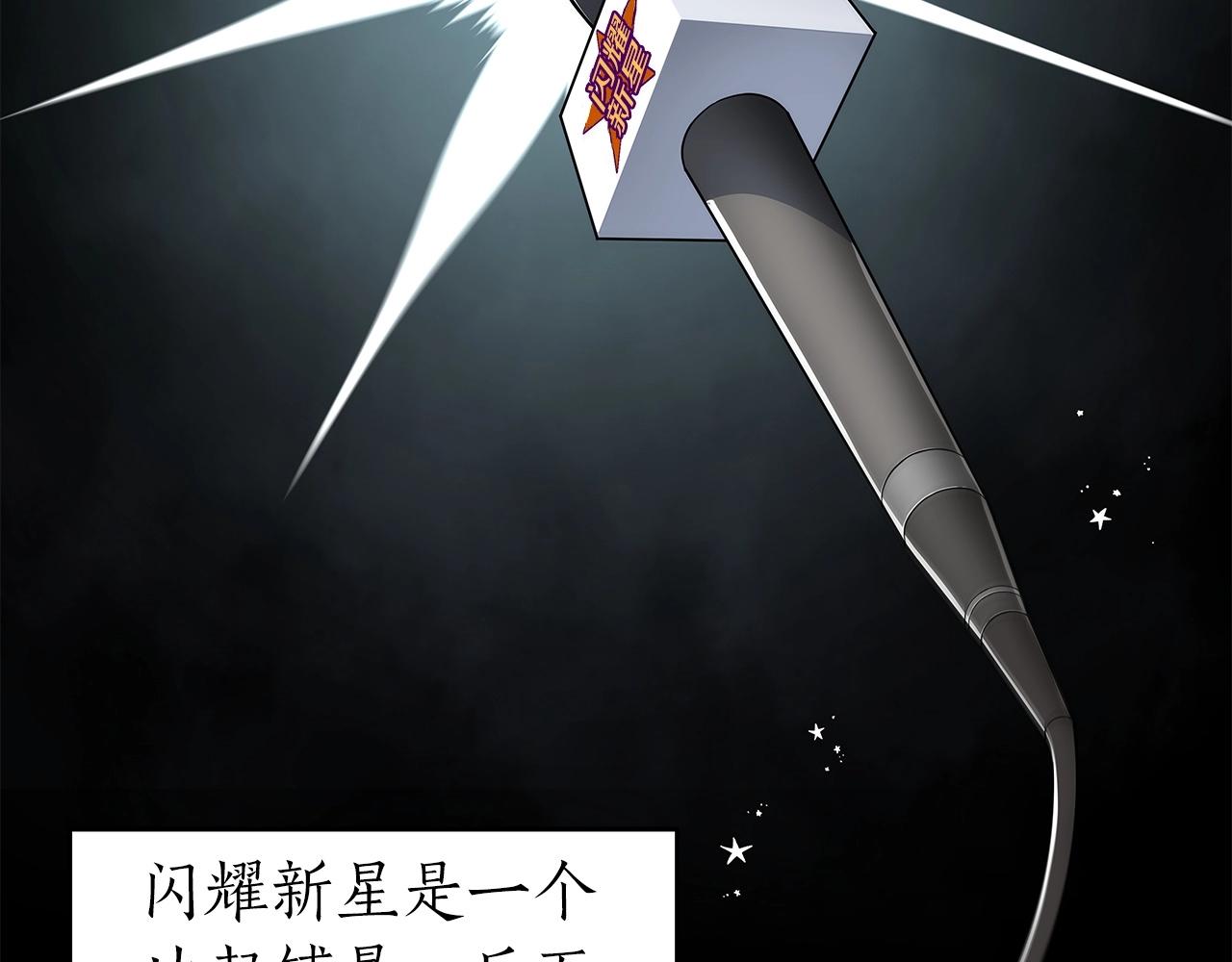 第18话  双重施放46
