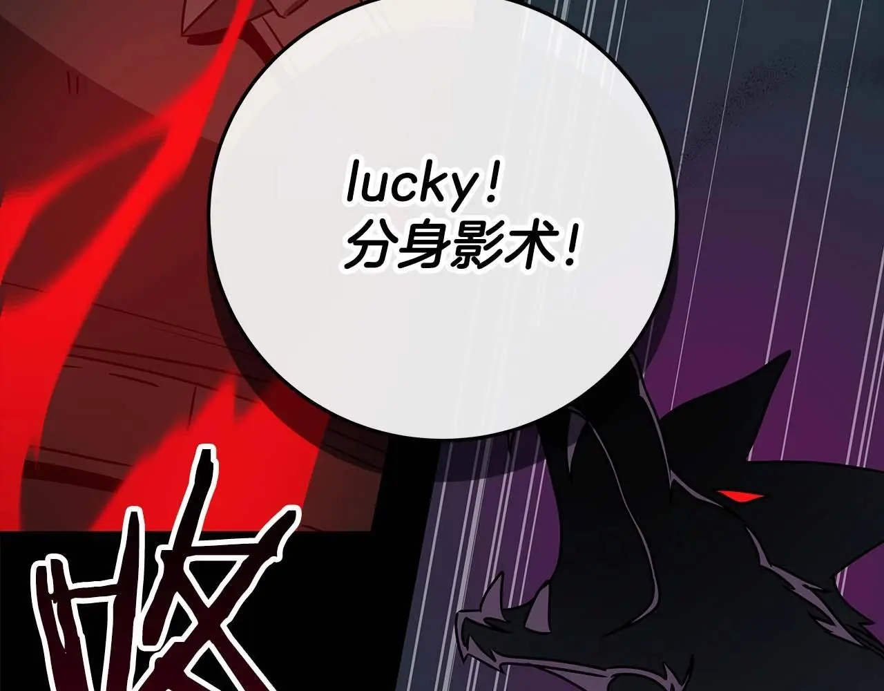 第75话 物理魔法185