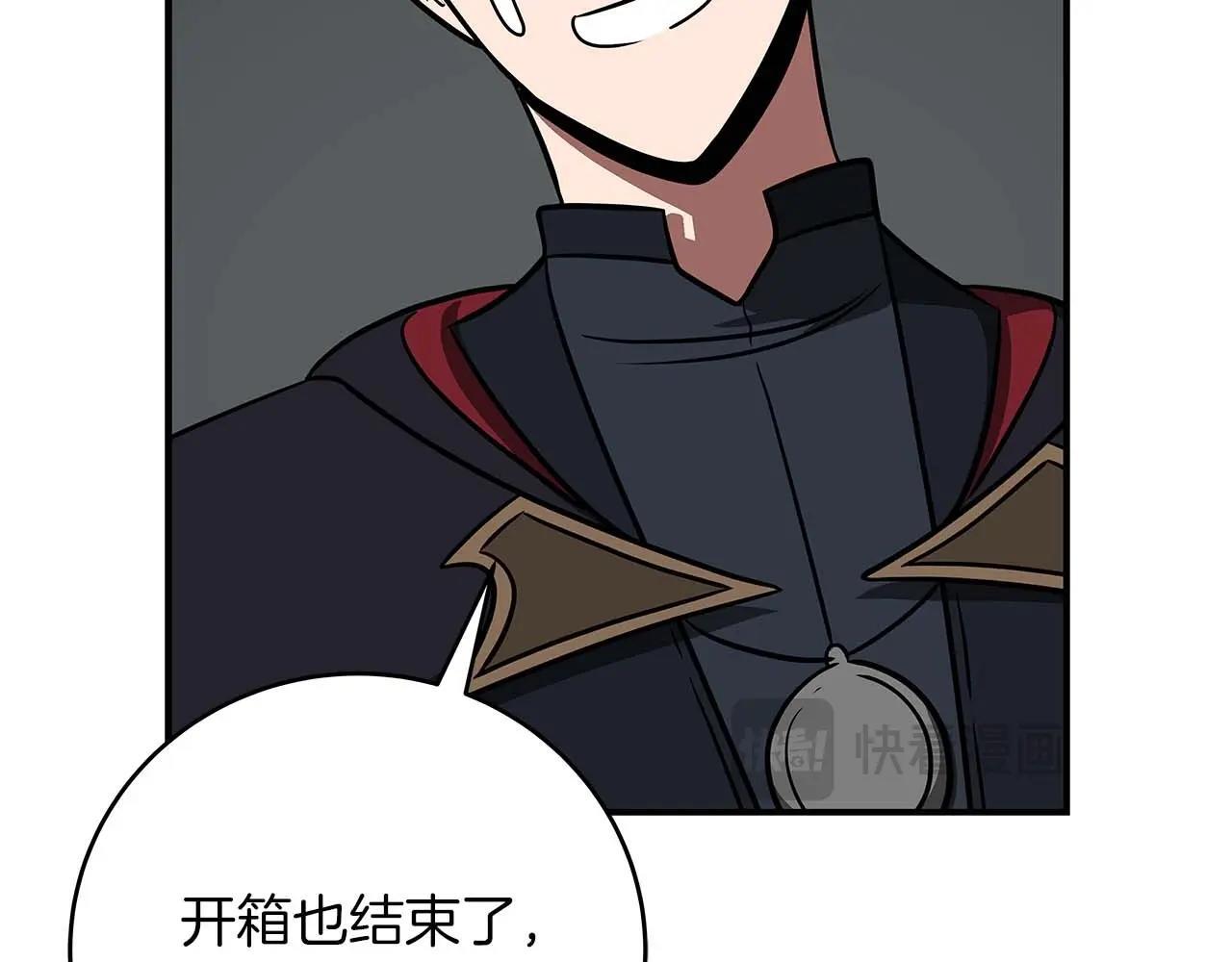 第73话 战斗力变化153