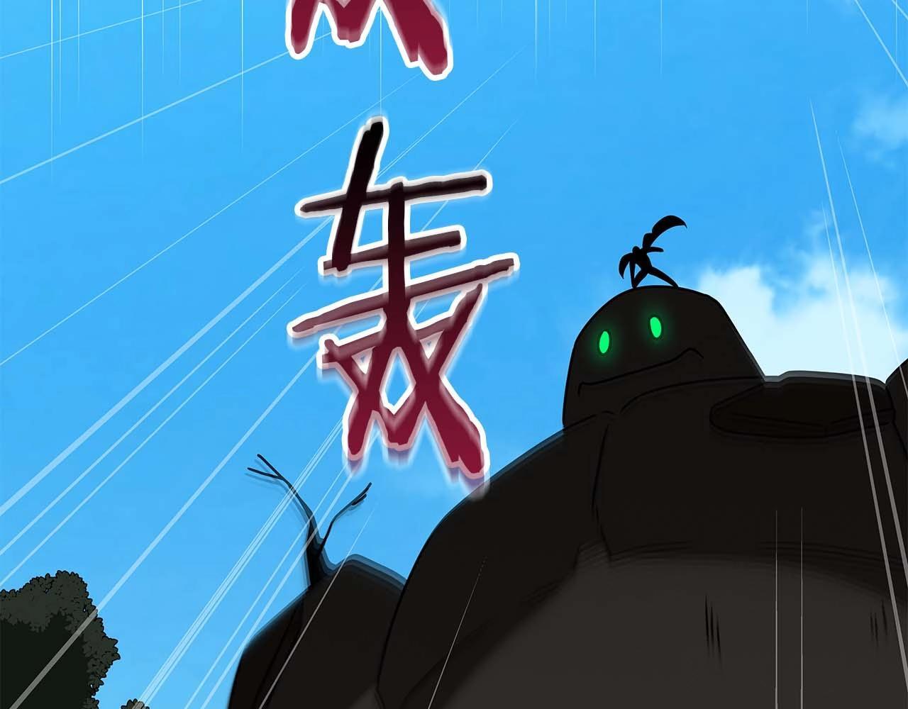 第69话 守护者141