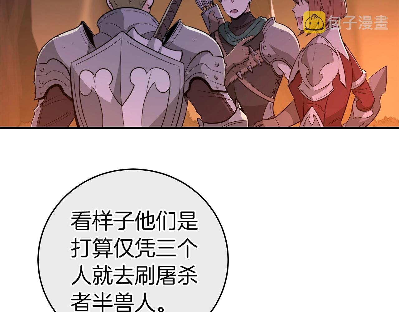 第15话 一生的热爱104