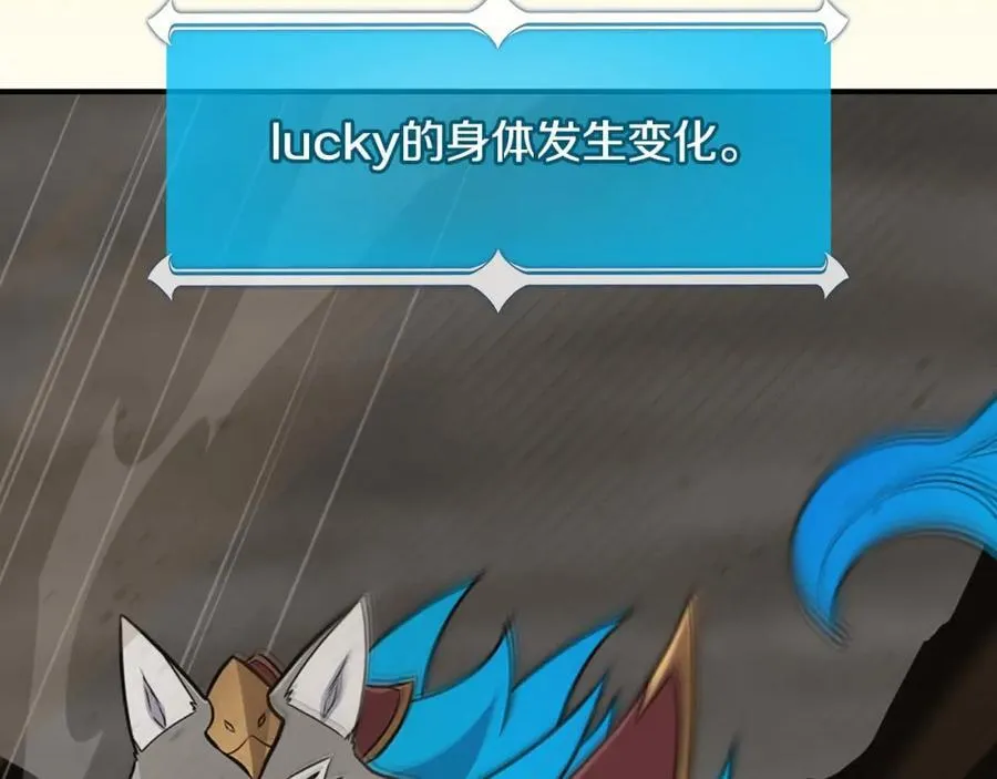 第94话 坑货NPC19