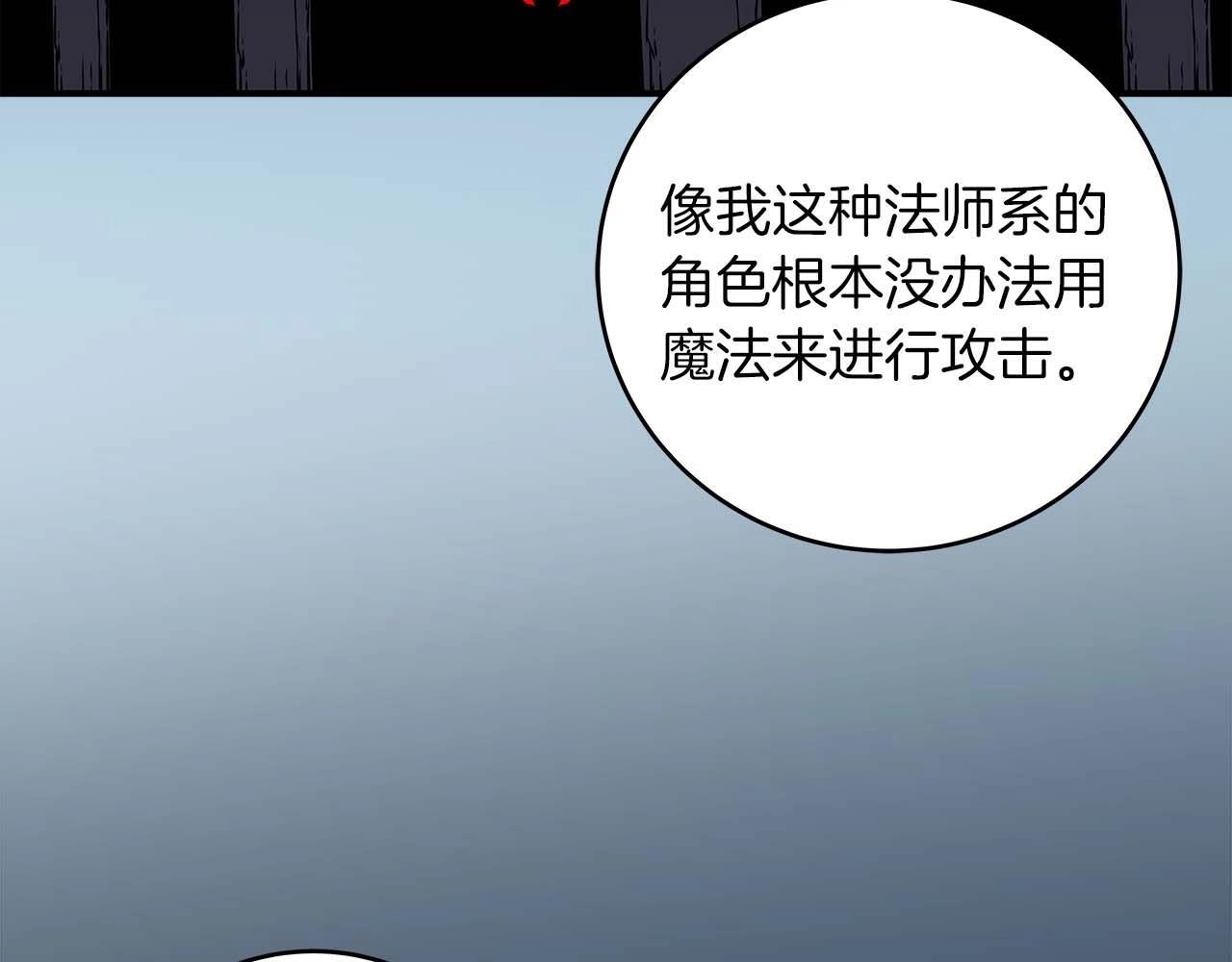 第70话 暗夜森林52