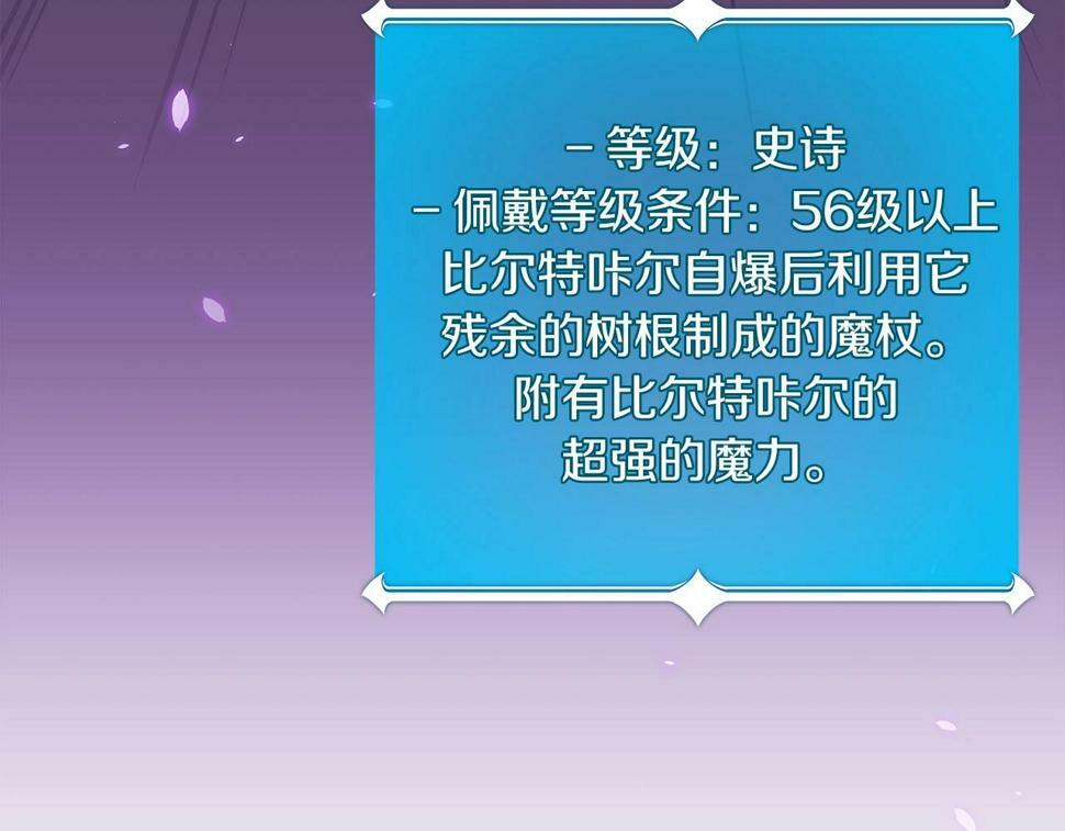 第42话 无名神174