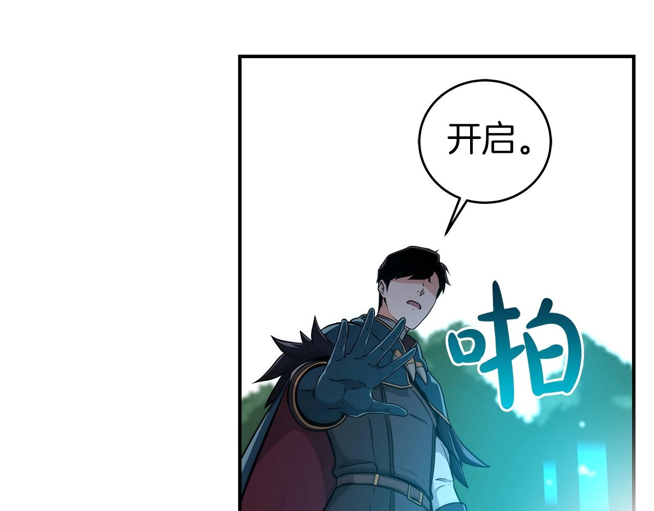 第11话 秘密祭坛110