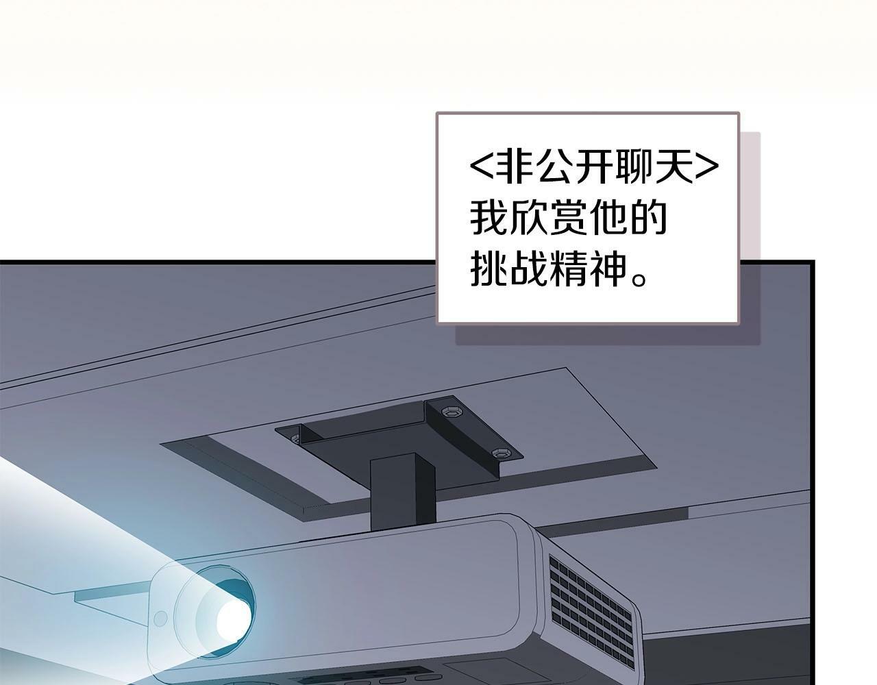 第57话 新技能5