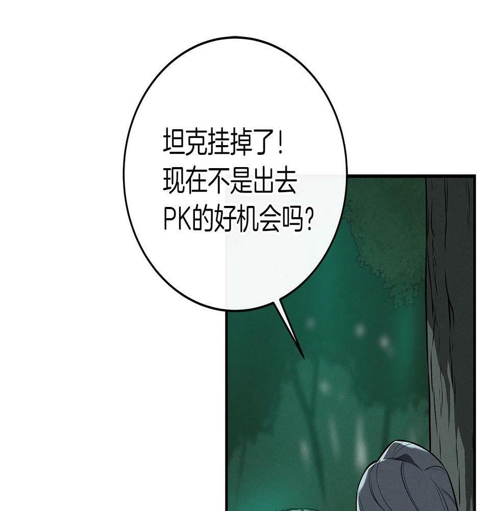 第34话 挑战成功51