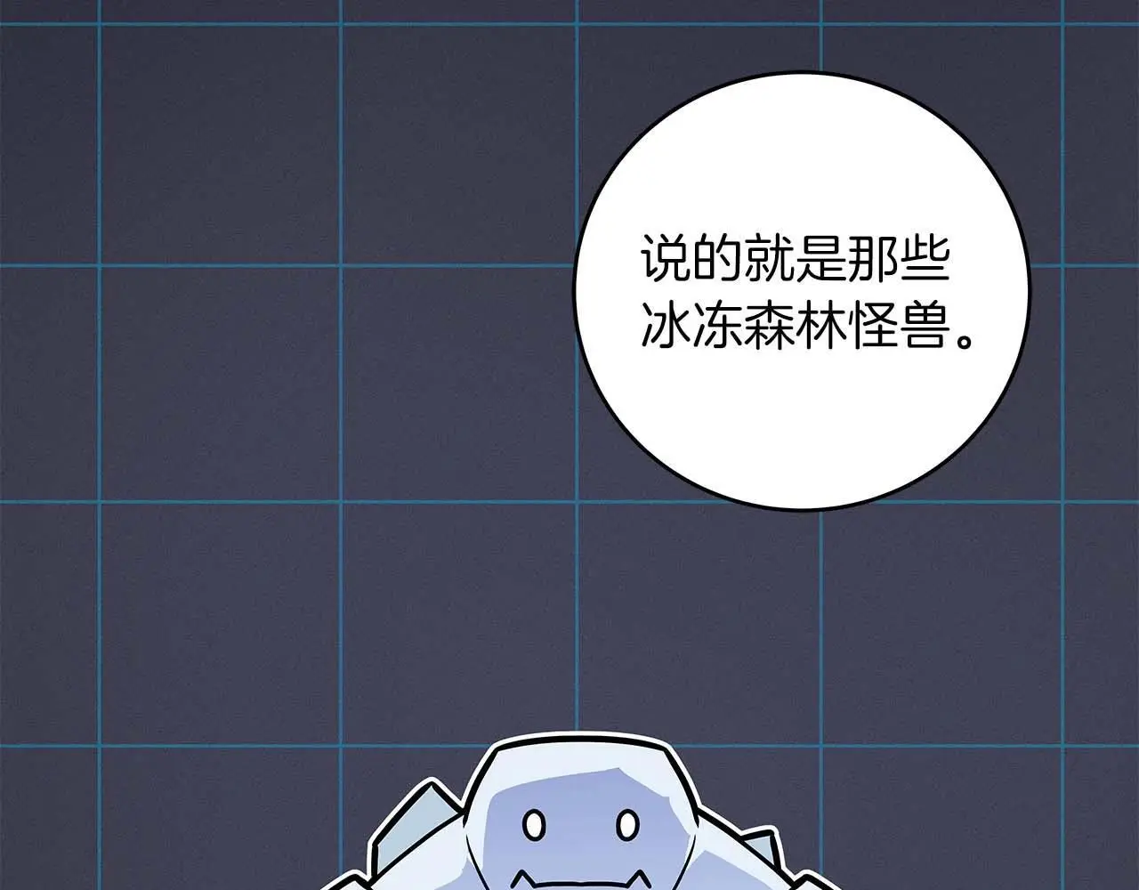 第77话 再次单刷14