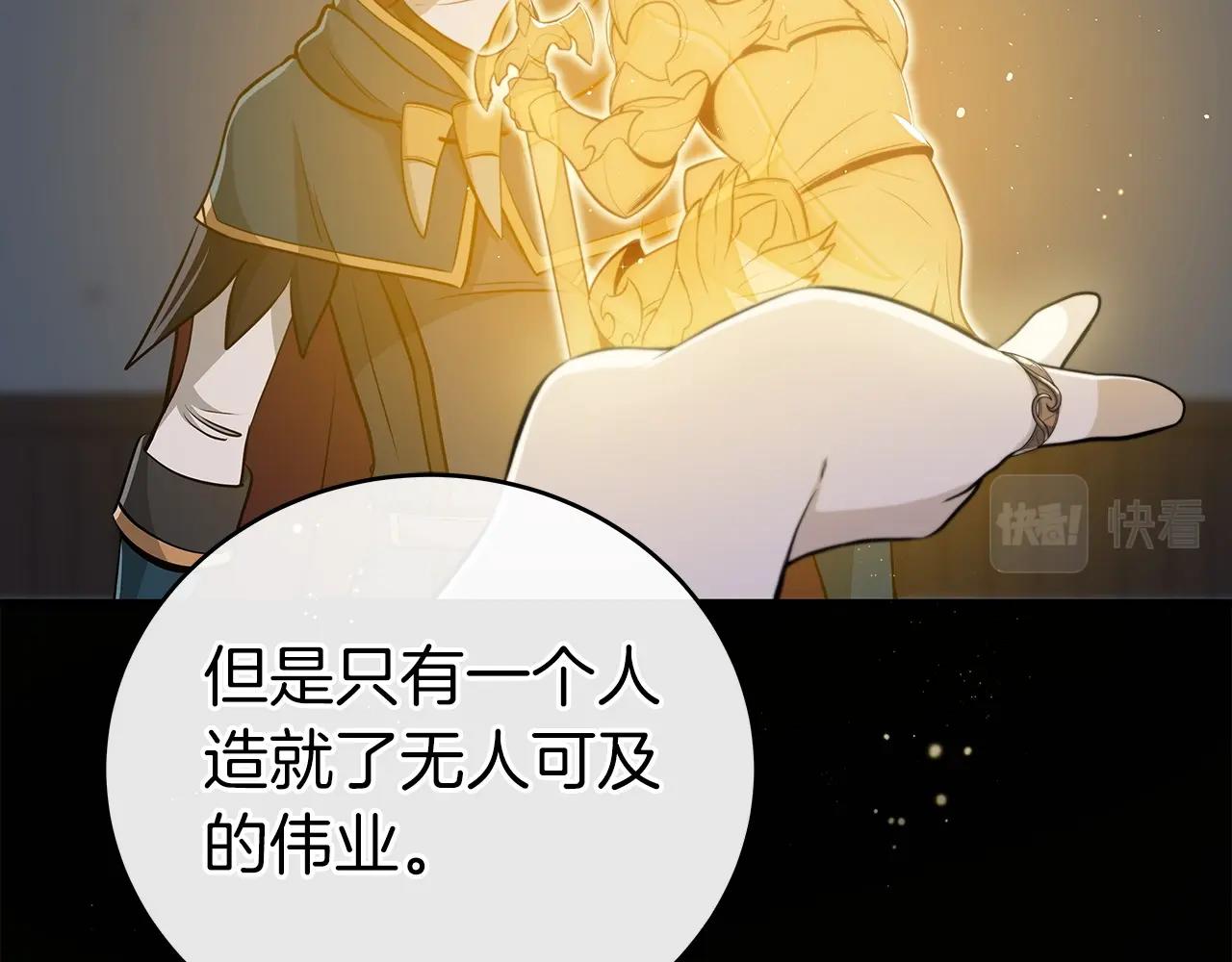 第16话 万神级59