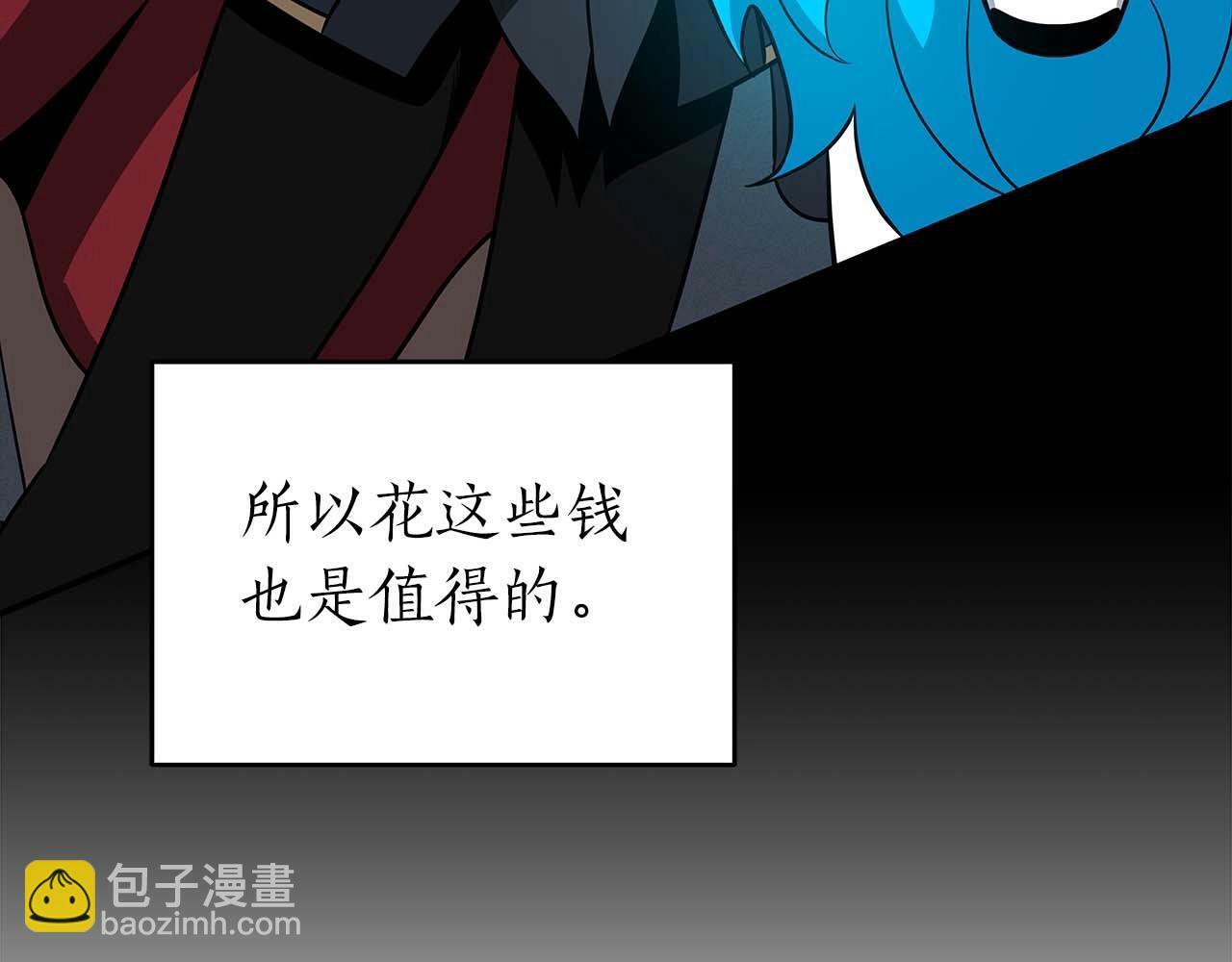 第64话 猎蛇工会26