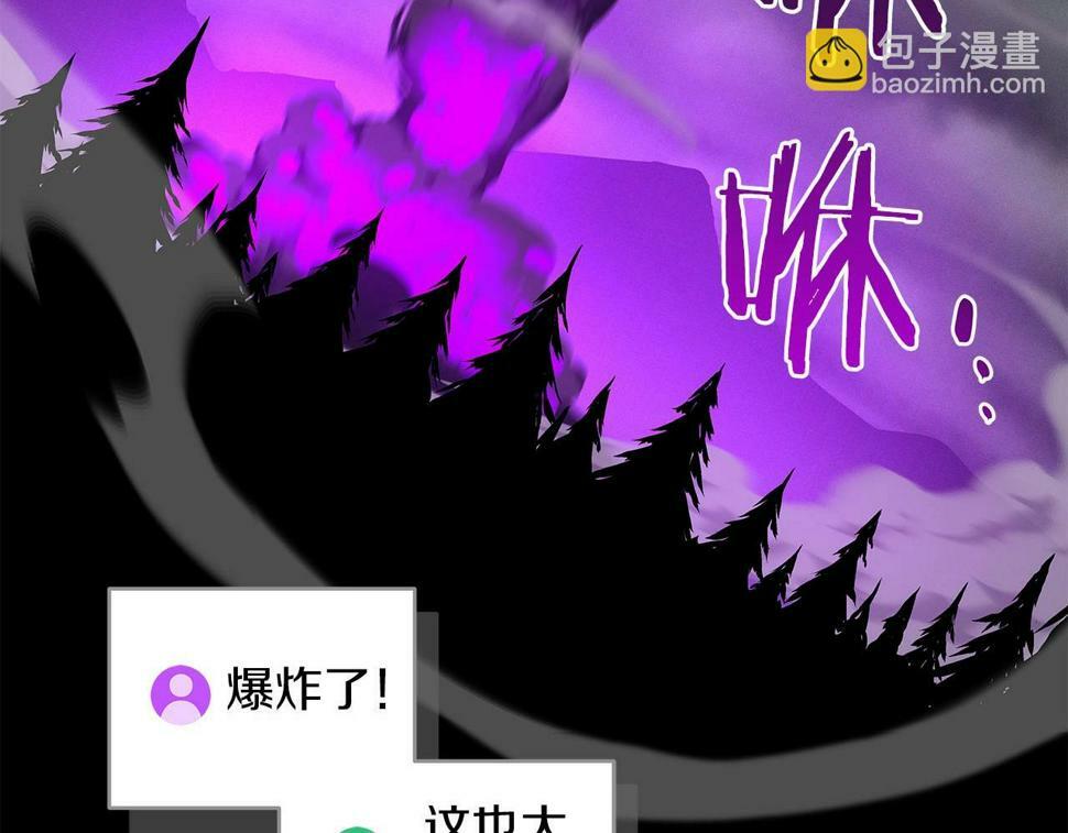 第42话 无名神55