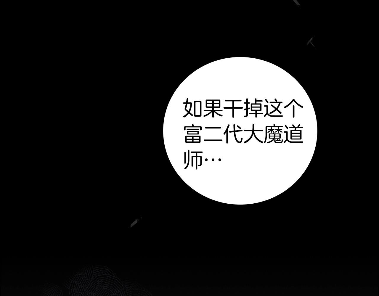 第12话 一套连招带走115