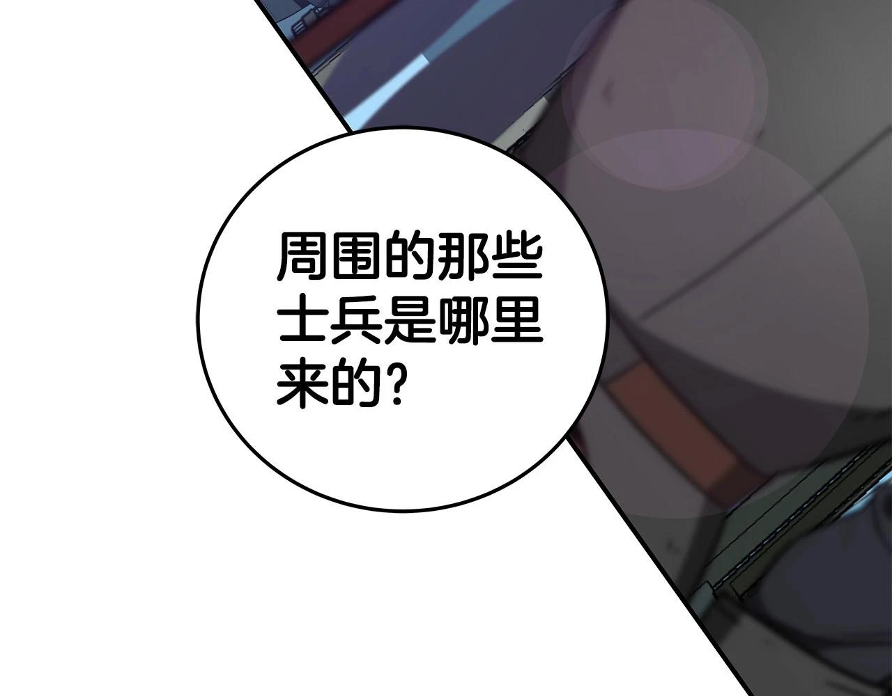 第30话 劝退刺客200