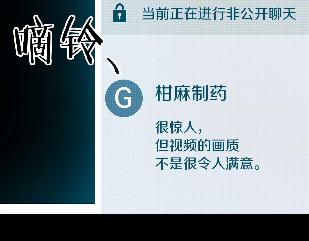 第61话 吞伽的白魔杖140