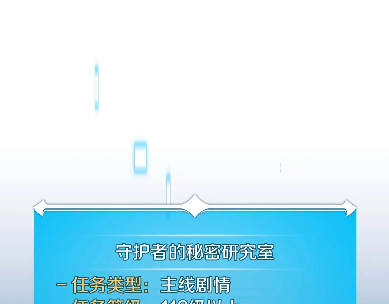 第71话 新协助者226