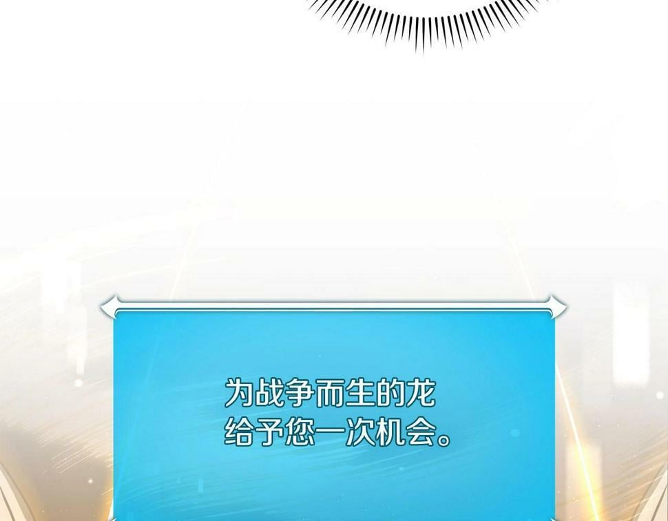 第39话 激情三连抽80