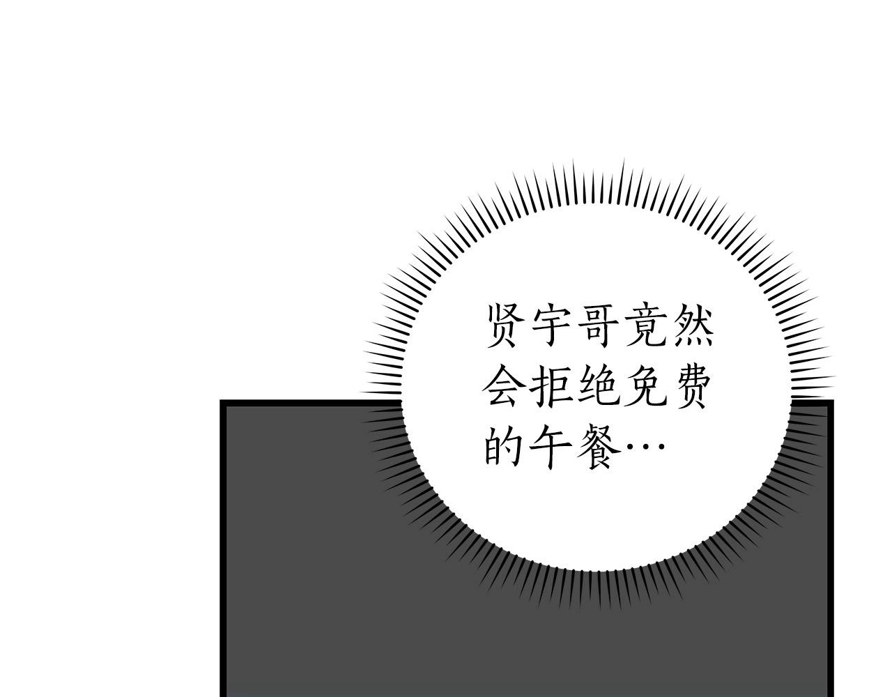 第13话 论持久战18