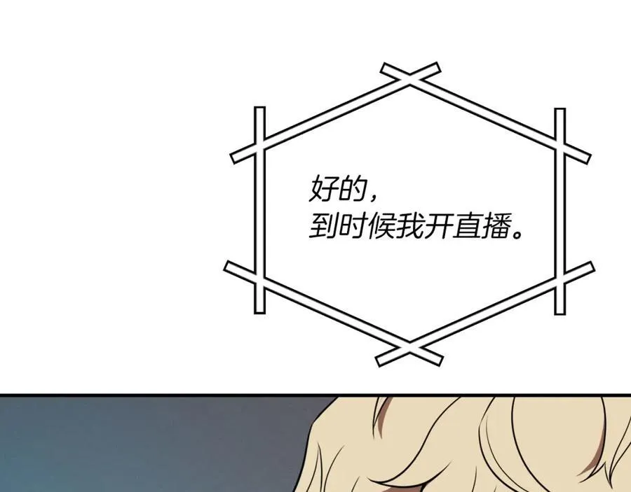 第94话 坑货NPC119