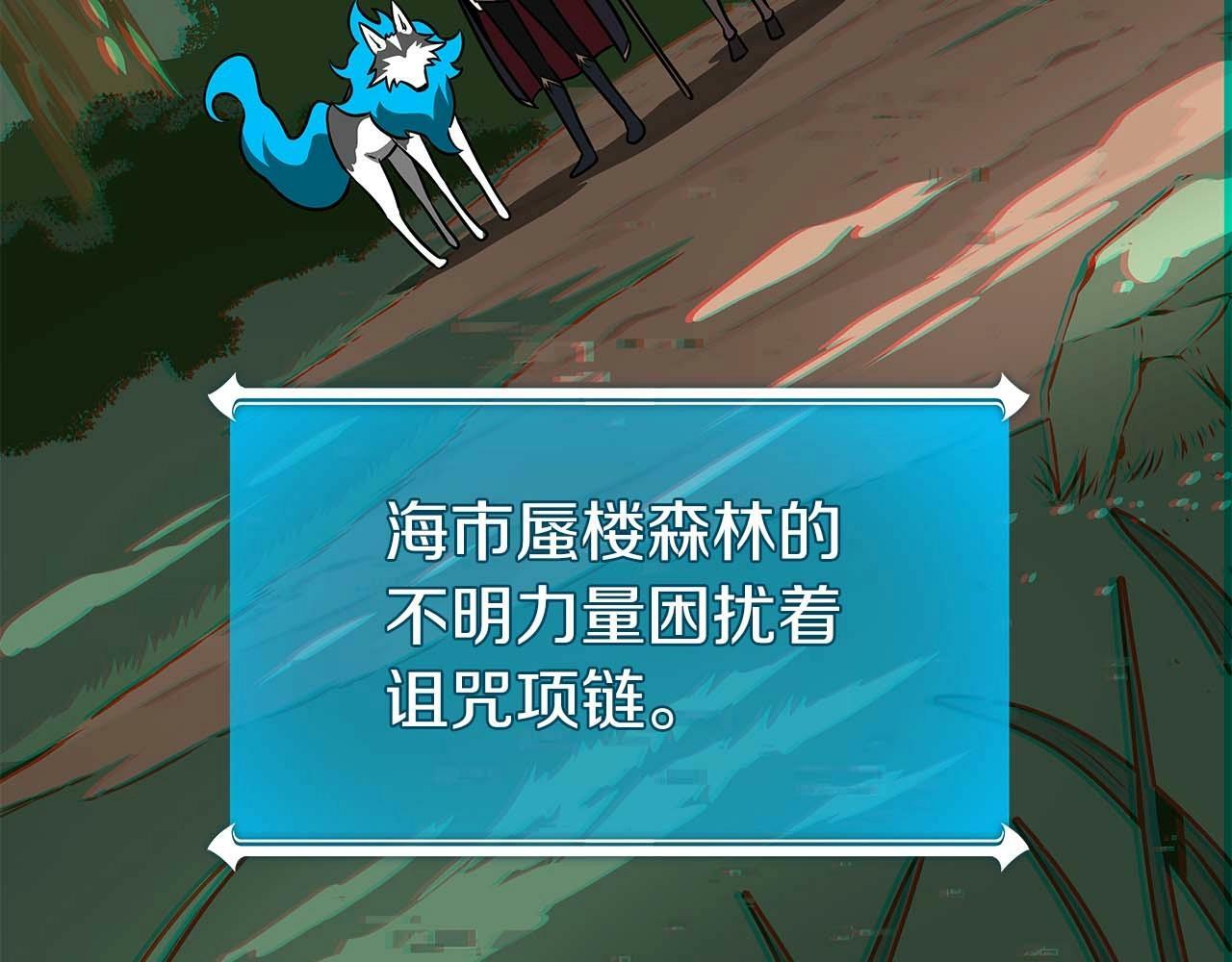 第64话 猎蛇工会37