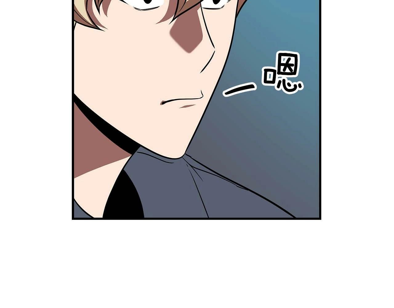 第61话 吞伽的白魔杖119