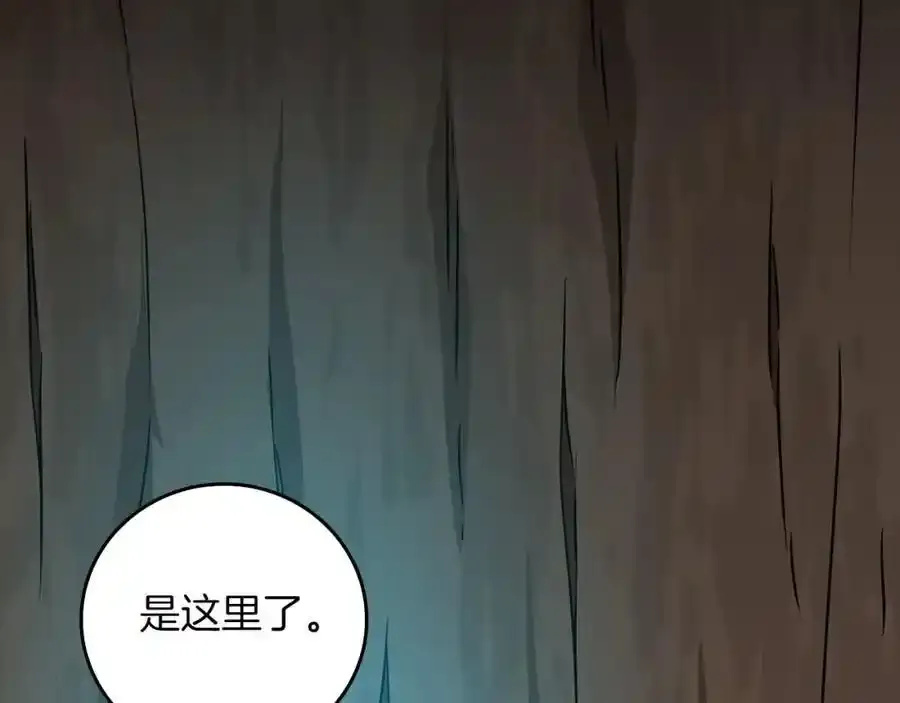 第87话 非公认的武器89