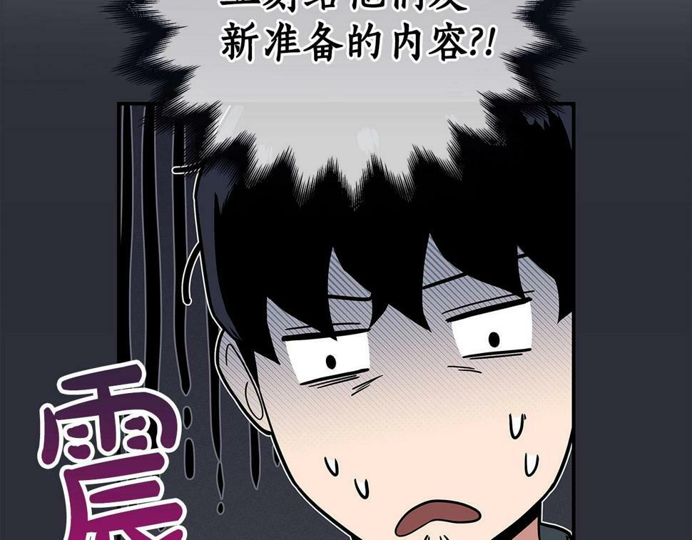 第40话 缪斯163