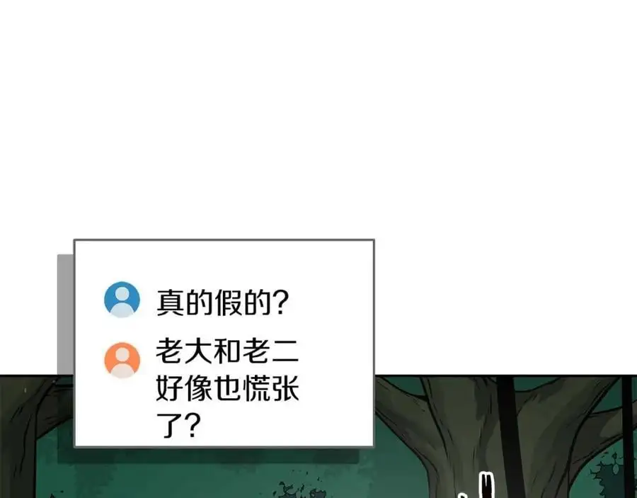 第85话 新花式直播275