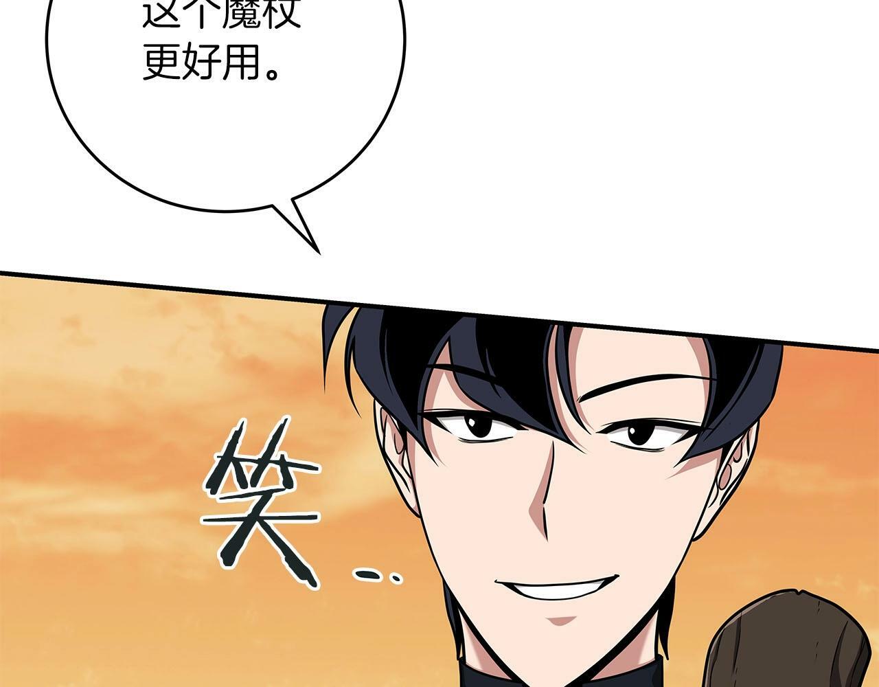 第46话 偷袭直播84