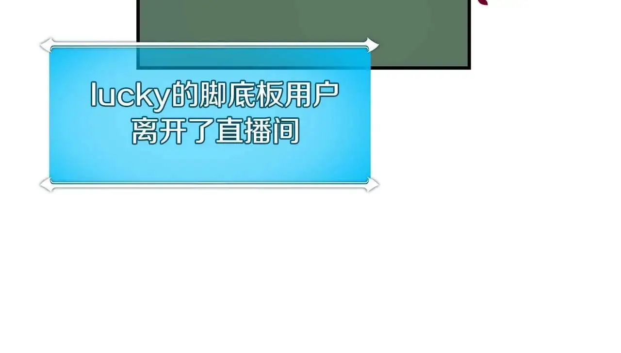第79话 冰冻之夜81