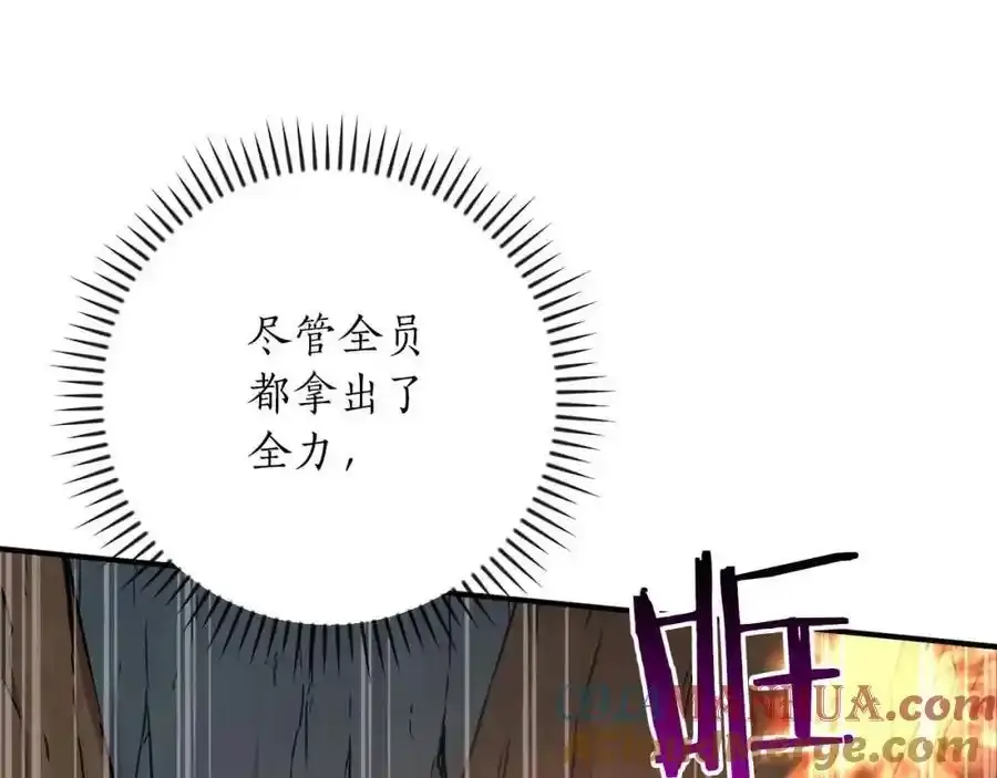 第87话 非公认的武器20