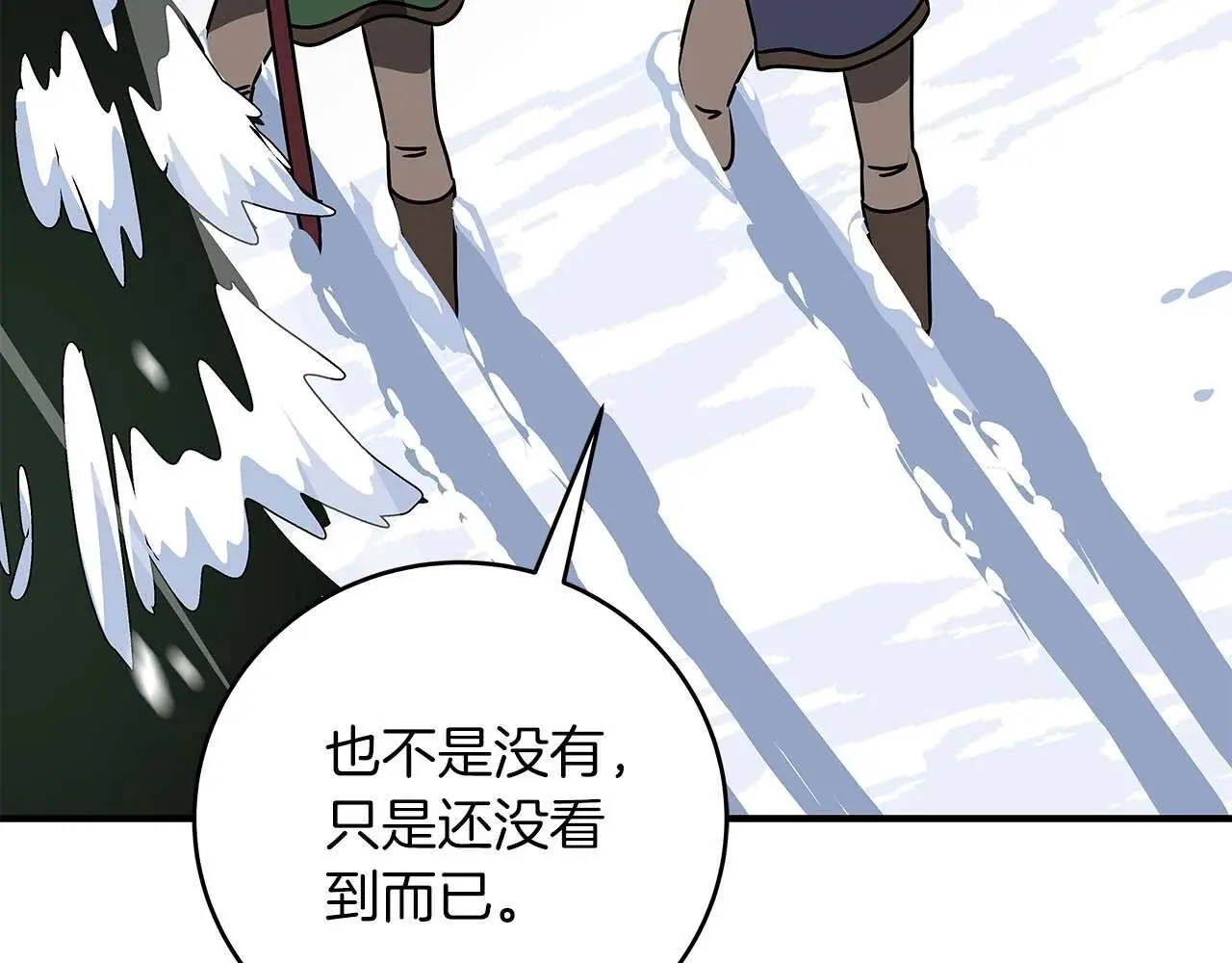 第77话 再次单刷12