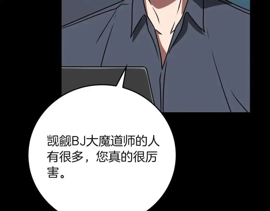 第86话 开拓之地123