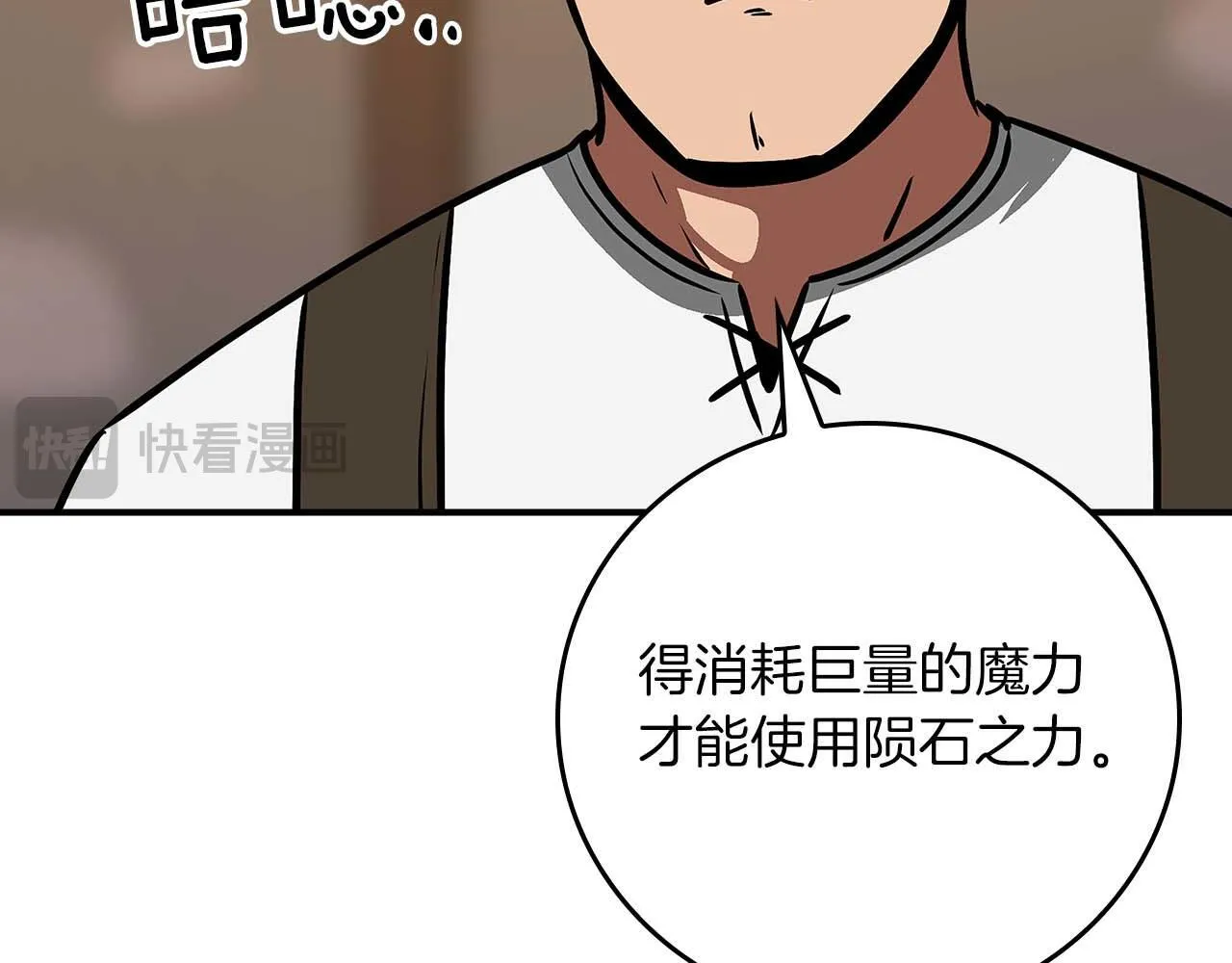 第二季完结篇 新的力量197