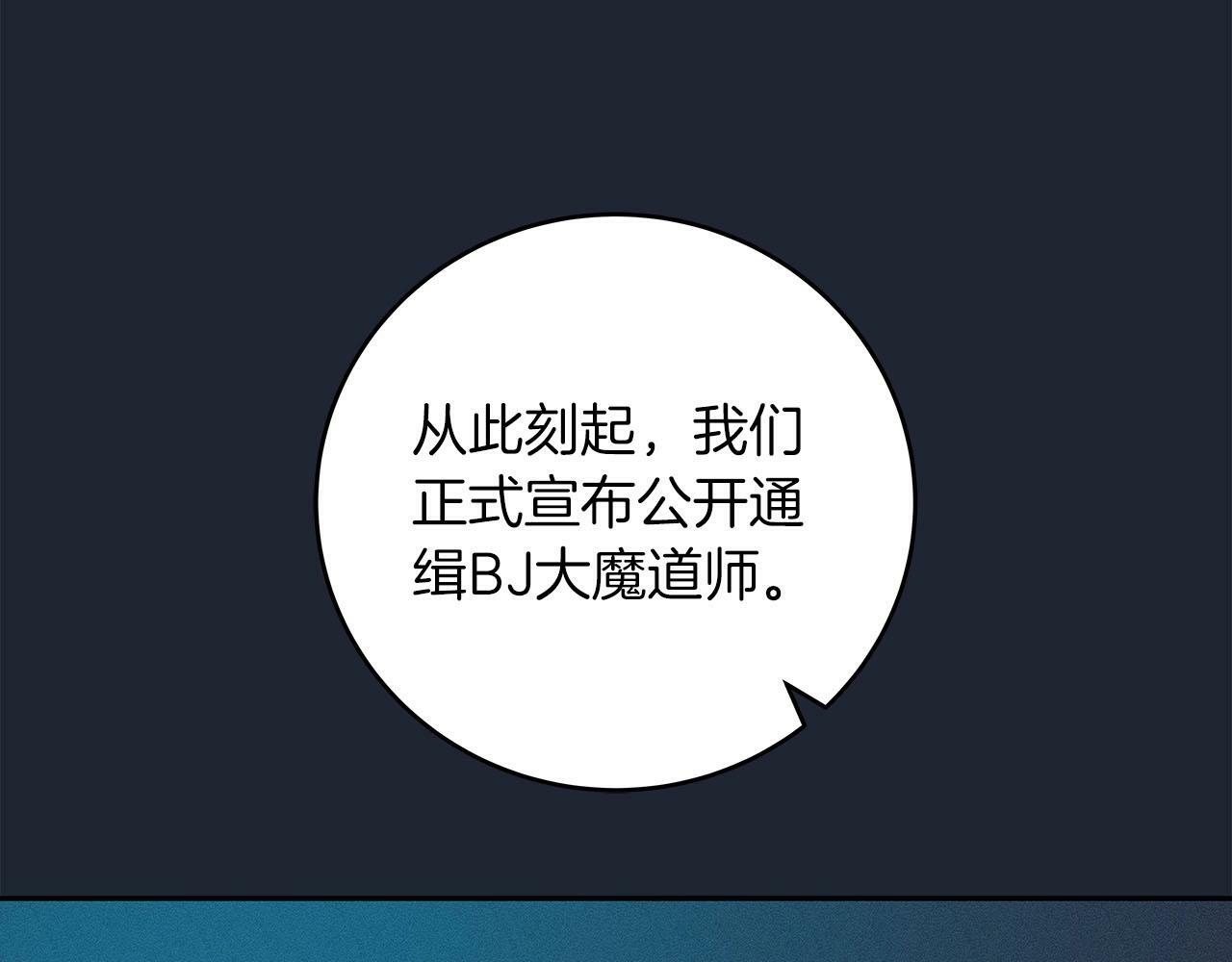第48话 为了主人97