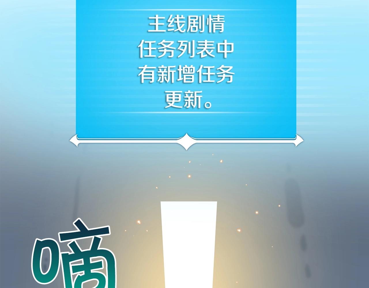 第11话 秘密祭坛177