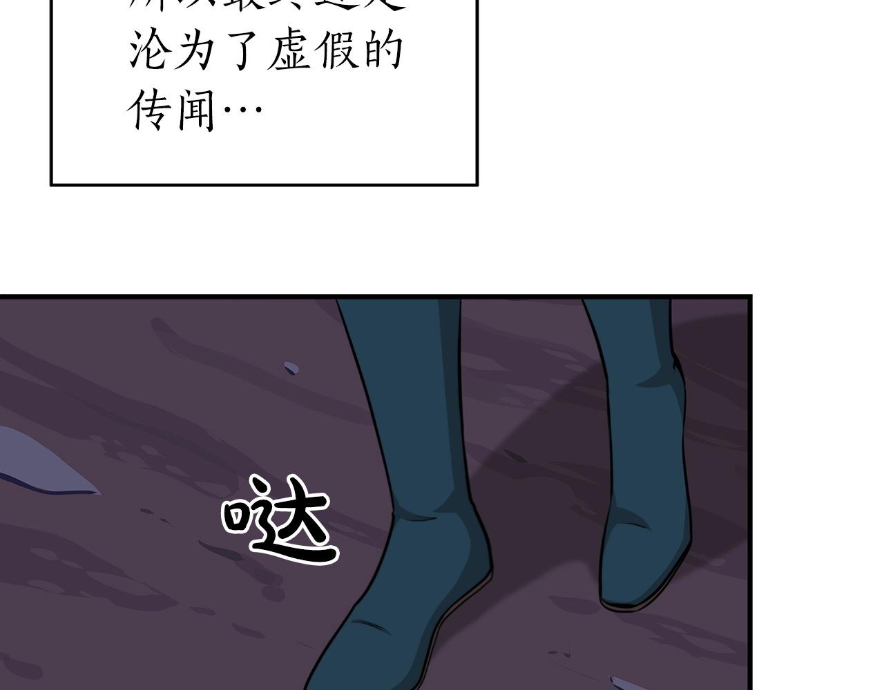 第14话 龙之眼57