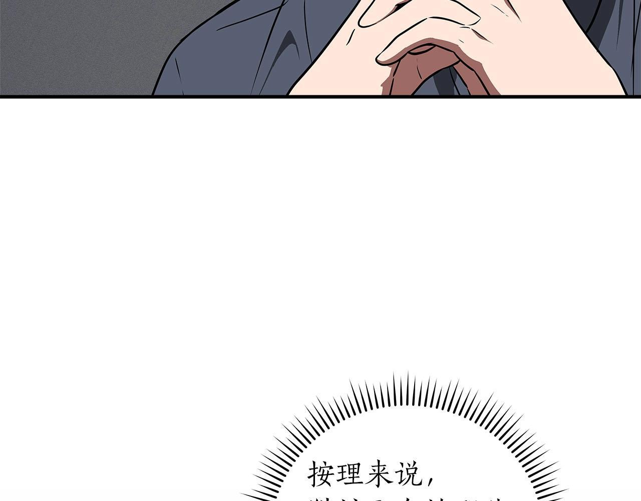 第68话 开始进攻243