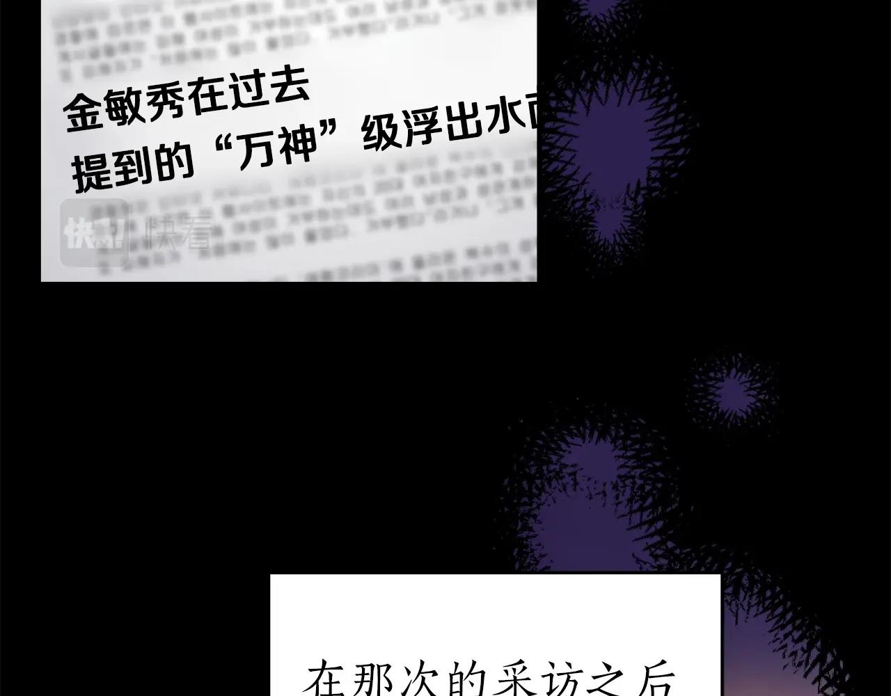 第14话 龙之眼53