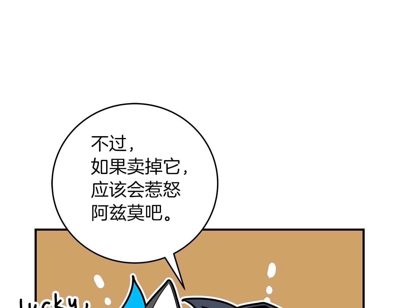 第72话 开箱直播14