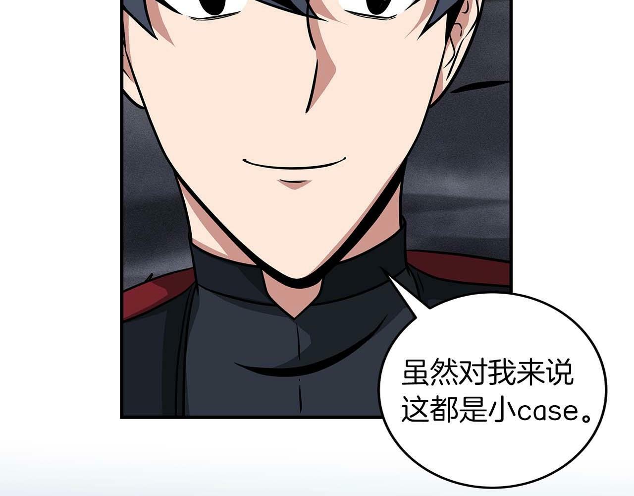第52话 不屈的意志78