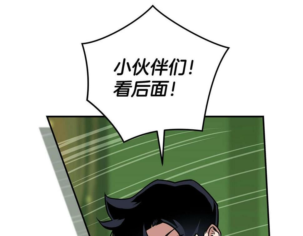 第38话 新的机会29