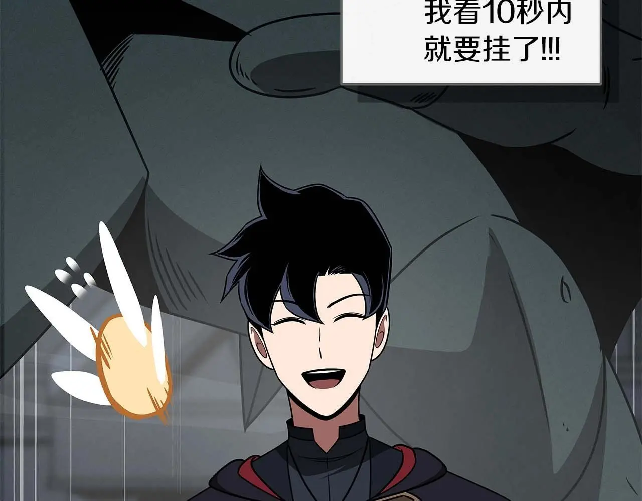 第75话 物理魔法124