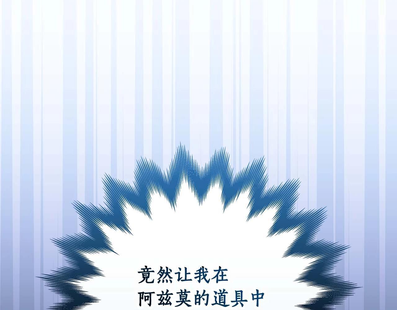 第72话 开箱直播220