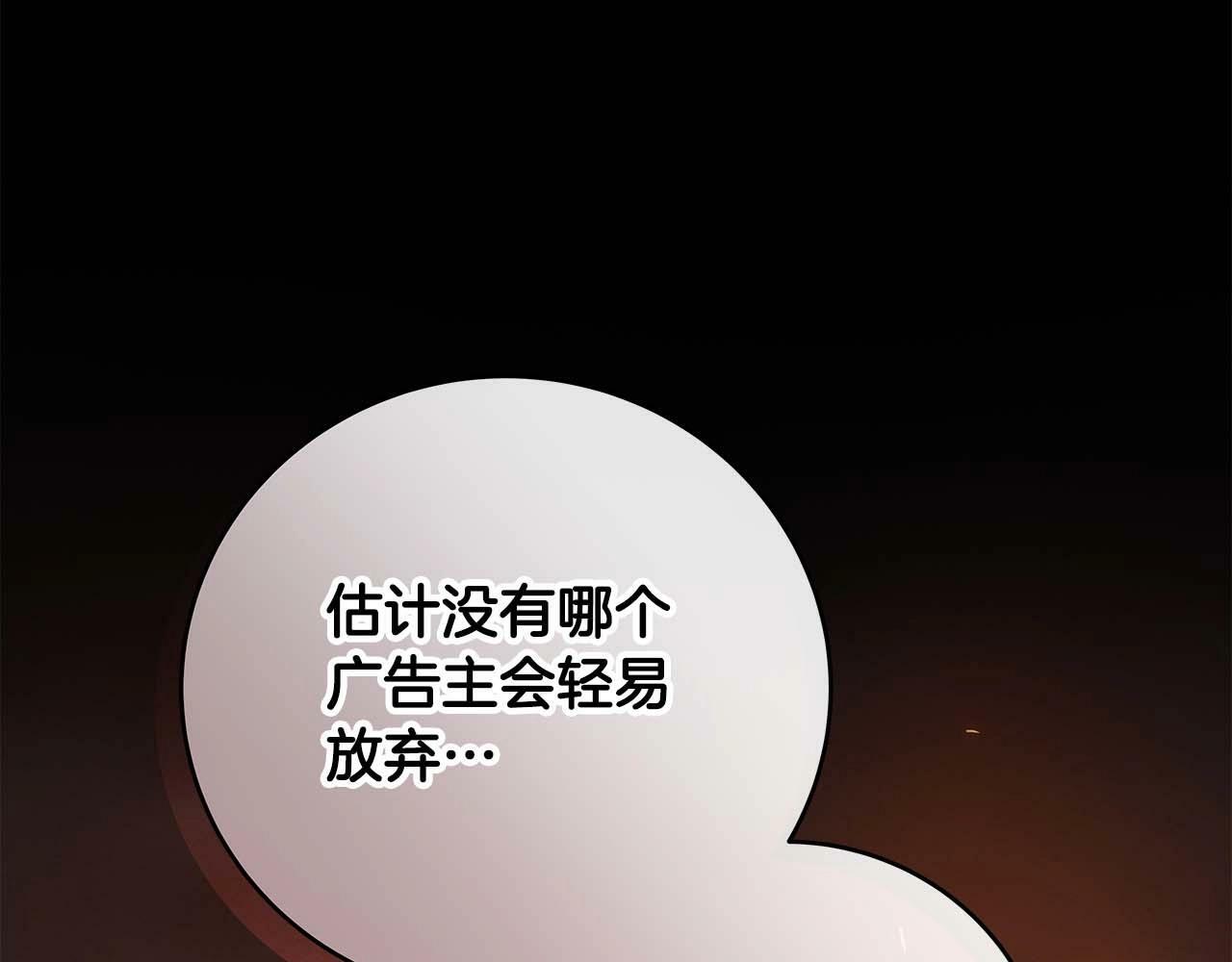 第59话 狂战士33